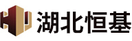 制砂機(jī)械廠(chǎng)家_砂石骨料破碎機(jī)_石頭破碎設(shè)備_碎石機(jī)設(shè)備生產(chǎn)線(xiàn)—湖北恒基礦山機(jī)械專(zhuān)業(yè)生產(chǎn)制造廠(chǎng)家-